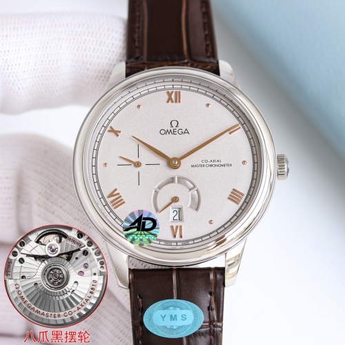 Omega De Ville Elegant Men's Automatic Watch with Leather Strap, 41mm