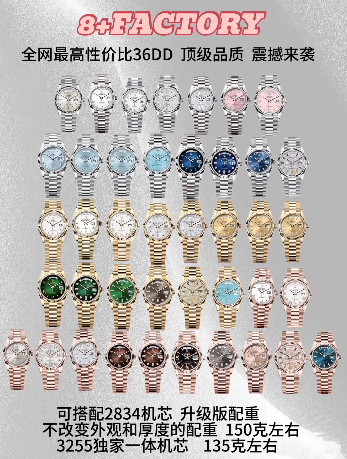 NO:641520,8+·Factory's pinnacle work. Counterweighted version. Rolex ROLEX 8+·Factory's pinnacle work. Counterweighted version. Rolex day-date 36MM steel belt model. Matched with 2834 movement or movement (not full tungsten paint peeling material). Can be gold-plated, does not peel off paint, does not turn black,,rolex198609098+·Factory 巅峰之作.配重版 劳力士 ROLEX 8+·Factory 巅峰之作.配重版 劳力士星期日历型36MM钢带款 搭配2834机芯或机芯（非全钨金掉漆材质）  可包金 不掉漆 不发黑,,rolex,Watch