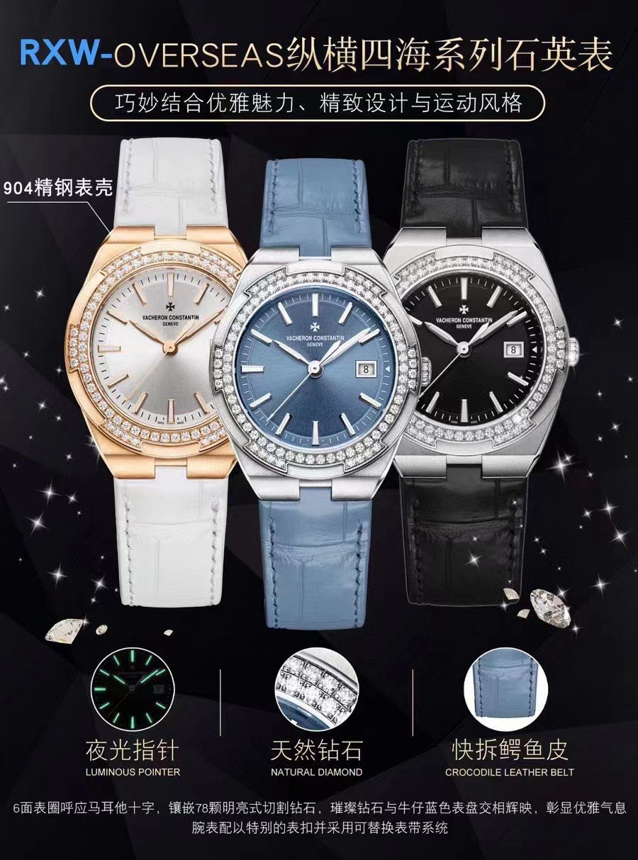 Luxury Women’s Watch: RXW Factory Swiss Made White 1700-1750 Series - 图片 1