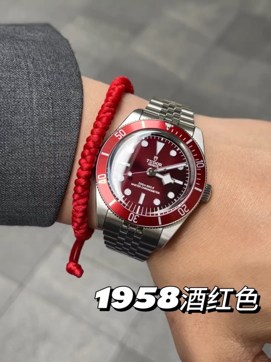 Tudor Black Bay Burgundy Bezel Stainless Steel Men's Watch M79030N-0008