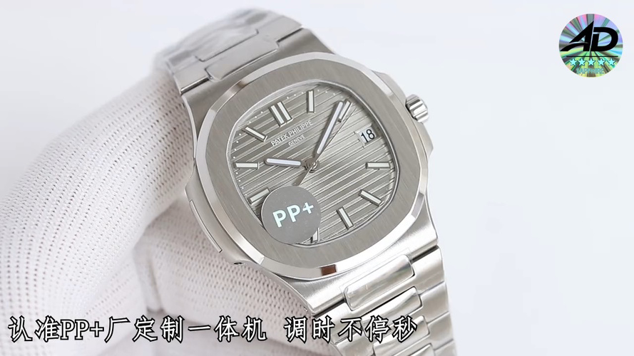 Patek Philippe Nautilus 5711: Custom Integrated Movement, Silver Dial, 40mm 1 Patek Philippe Nautilus 5711: Custom Integrated Movement, Silver Dial, 40mm