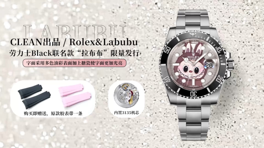 Rolex & Labubu Limited Edition "Labubu" Black Submariner 40mm Stainless Steel 1 Rolex & Labubu Limited Edition "Labubu" Black Submariner 40mm Stainless Steel