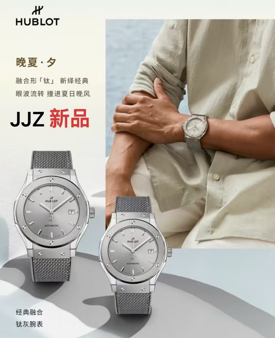 NO:617450,JJZ, titanium alloy!  Listed!  ,19860909JJZ,钛合金！上市！,,Watch