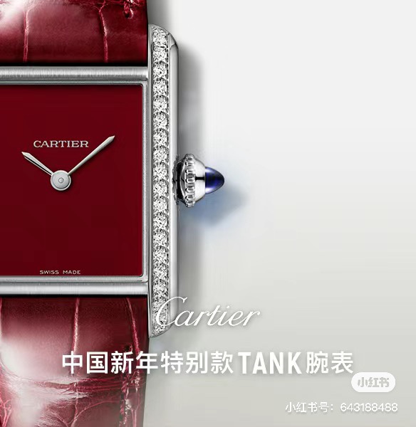 Cartier Store
 Watch Blue Red Set With Diamonds Calfskin Cowhide Frosted Spring Collection Vintage Quartz Movement