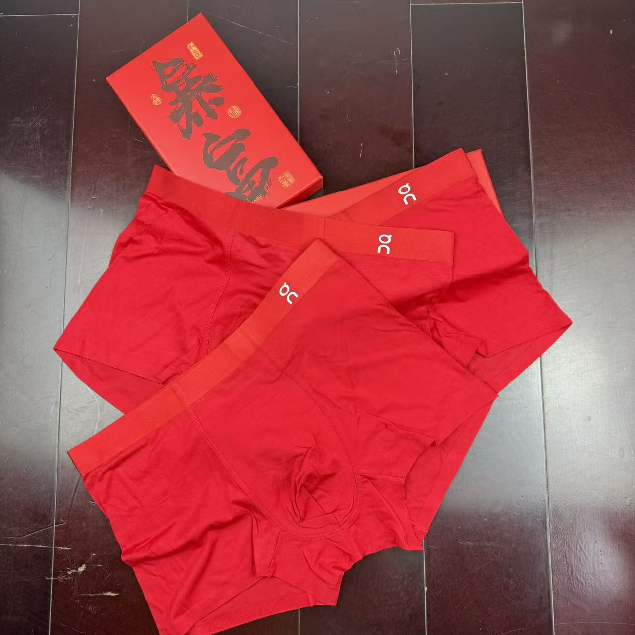 🔥🔥🔥新款 昂跑 全红内裤莫代尔面料、无缝切割工艺 透气 舒适！有型！ 超级好穿 L、XL、XXL、XX