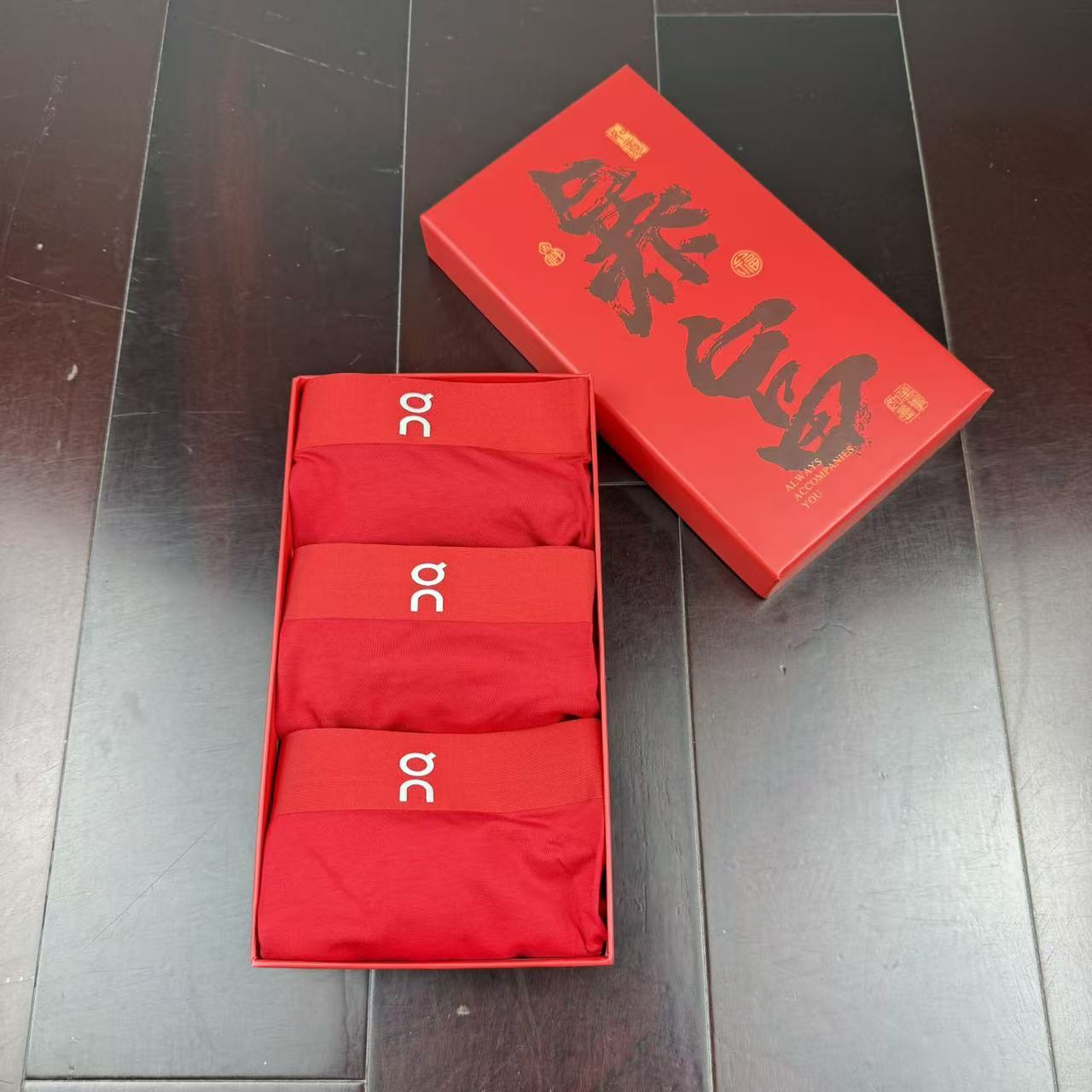 🔥🔥🔥新款 昂跑 全红内裤莫代尔面料、无缝切割工艺 透气 舒适！有型！ 超级好穿 L、XL、XXL、XX