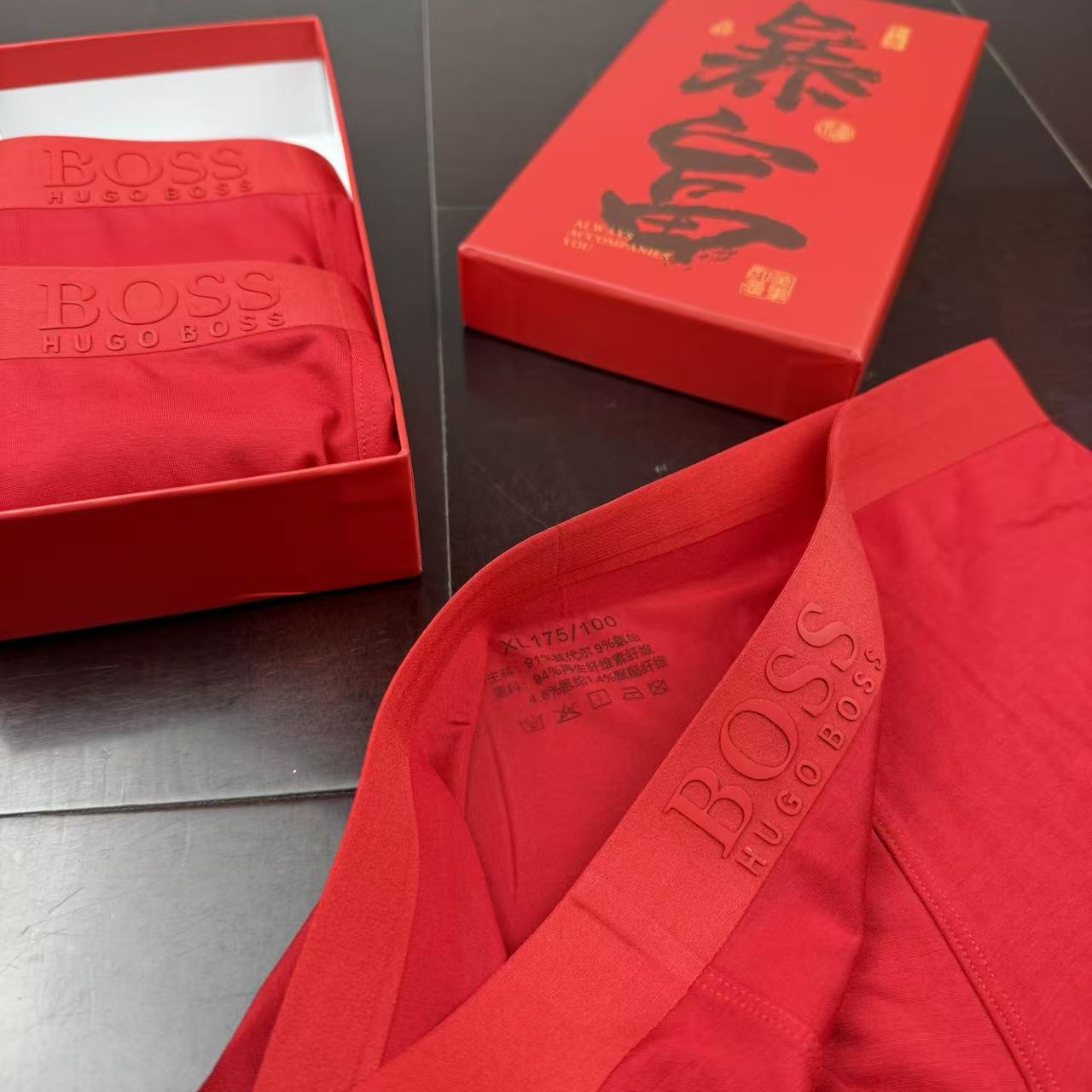 🔥🔥🔥新款 BOSS 全红内裤莫代尔面料、无缝切割工艺 透气 舒适！有型！ 超级好穿 L、XL、XXL、