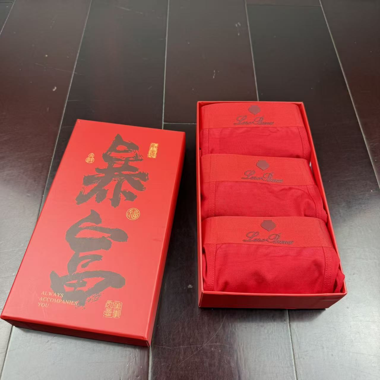 🔥🔥🔥新款 LP 全红内裤莫代尔面料、无缝切割工艺 透气 舒适！有型！ 超级好穿 L、XL、XXL、XX