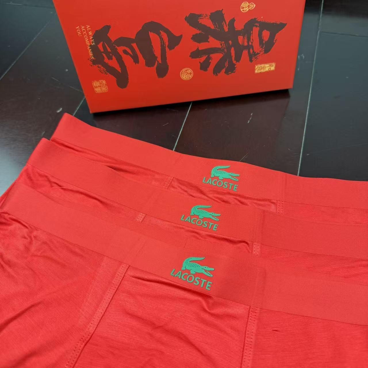 🔥🔥🔥新款 全红内裤莫代尔面料、无缝切割工艺 透气 舒适！有型！ 超级好穿 L、XL、XXL、XXXL、