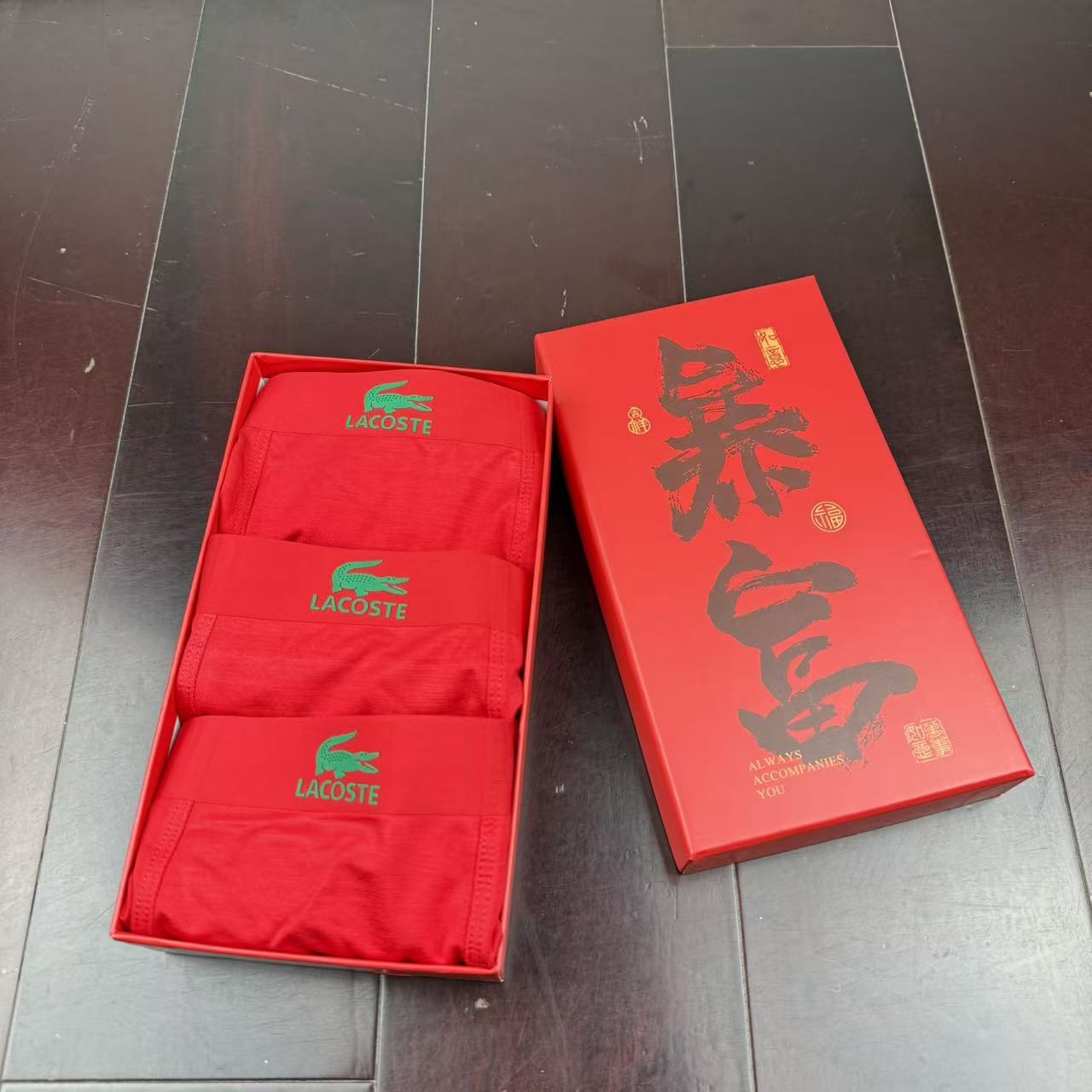 🔥🔥🔥新款 全红内裤莫代尔面料、无缝切割工艺 透气 舒适！有型！ 超级好穿 L、XL、XXL、XXXL、