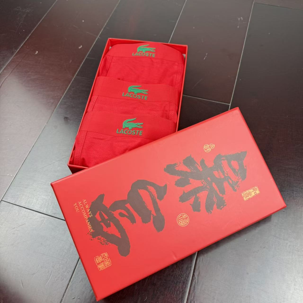 🔥🔥🔥新款 全红内裤莫代尔面料、无缝切割工艺 透气 舒适！有型！ 超级好穿 L、XL、XXL、XXXL、