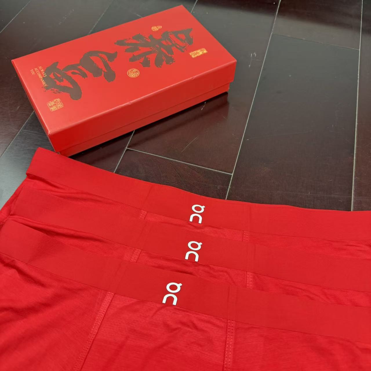 🔥🔥🔥新款 全红内裤莫代尔面料、无缝切割工艺 透气 舒适！有型！ 超级好穿 L、XL、XXL、XXXL、