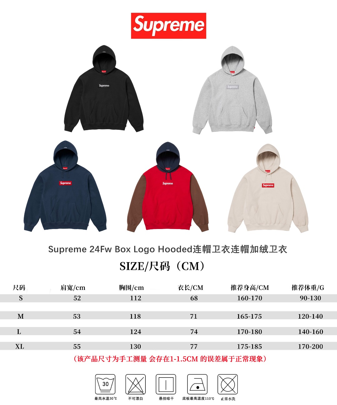 Supreme 24Fw Embroidery Box Logo Hood Hats with High-Quality Materials - 图片 9