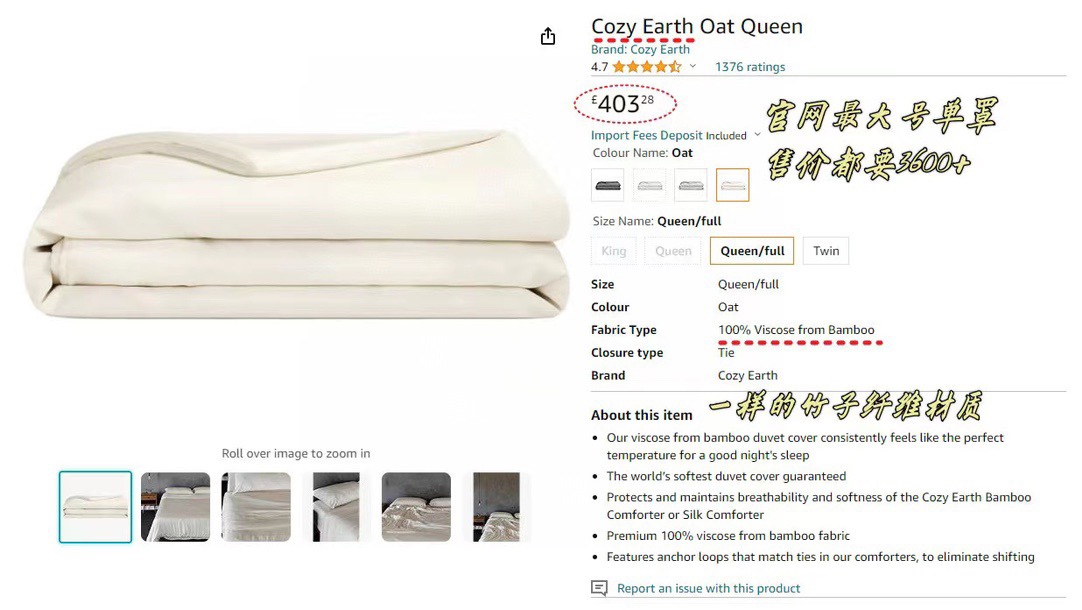 Cozy Earth Oat Queen Bamboo Duvet Cover Set - Queen/Full Size