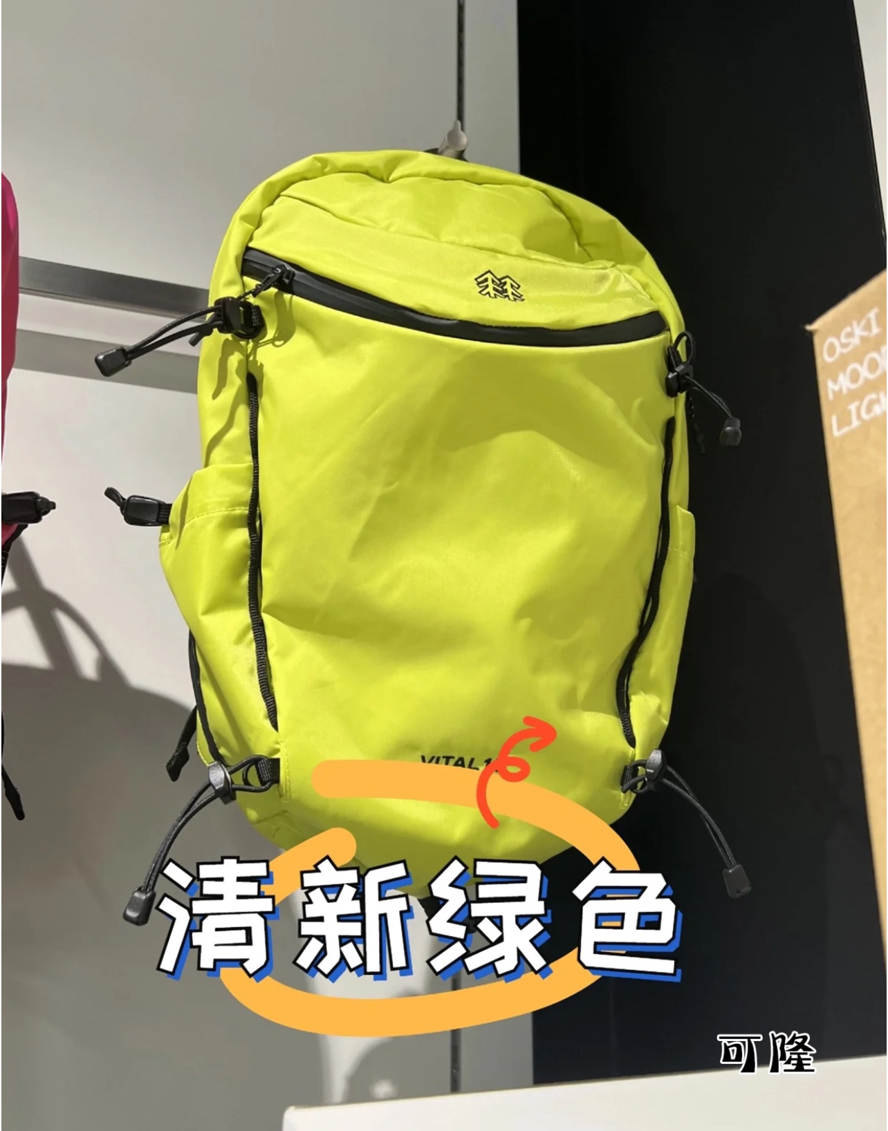 The upper body is lightweight and versatile, with a very large capacity! - Comprehensive 2
