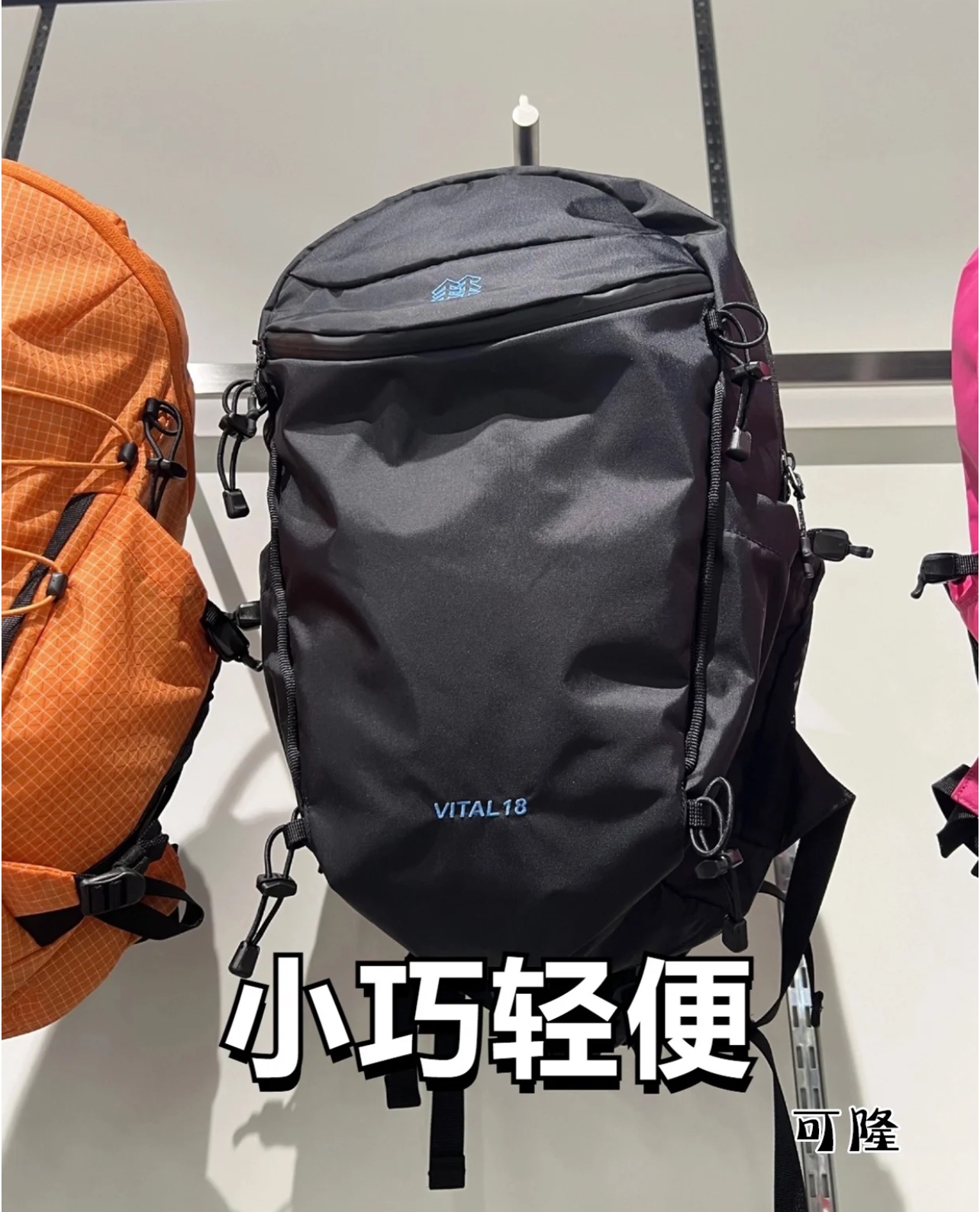 The upper body is lightweight and versatile, with a very large capacity! - Comprehensive 3