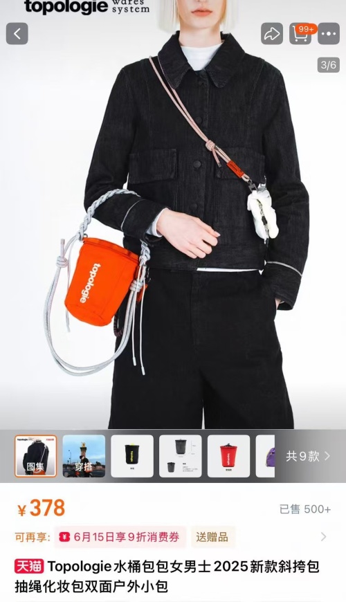 Topologie Bucket Bag 2025 New Crossbody Drawstring Makeup Outdoor Small Bag 1 Topologie Bucket Bag 2025 New Crossbody Drawstring Makeup Outdoor Small Bag