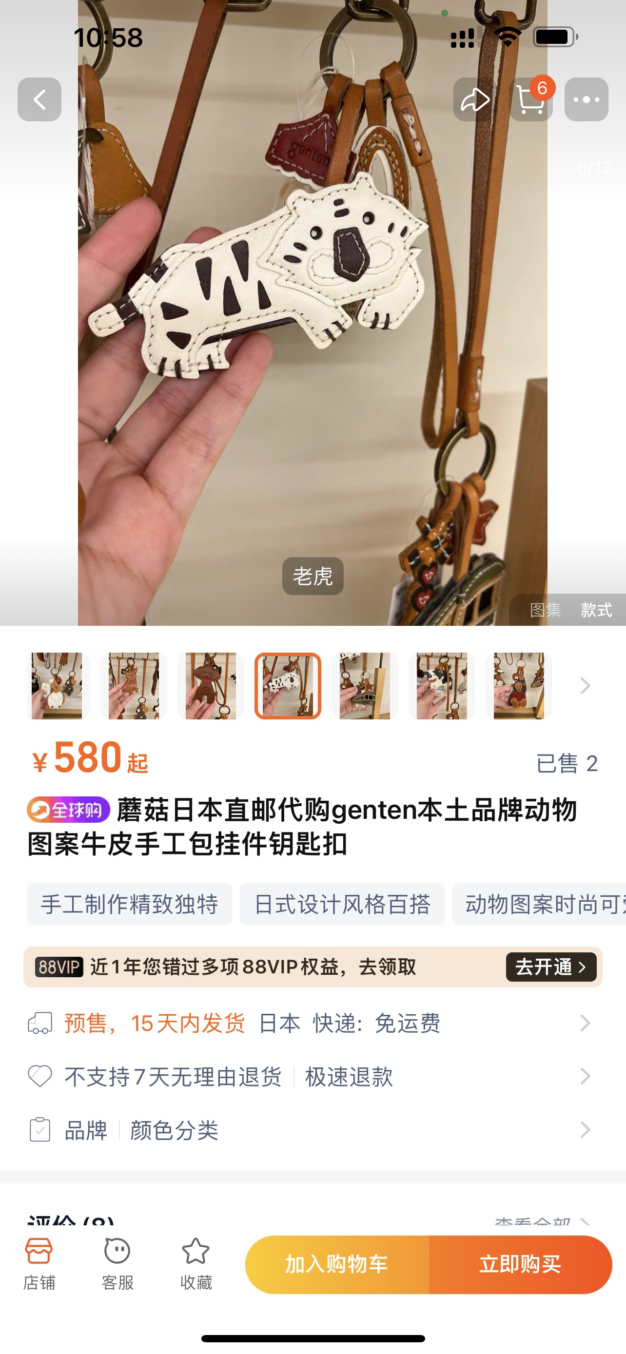 路易威登 Louis Vuitton 高定典藏名品高定成衣时装外套连衣裙衬衫T恤 #84CC75C0 2