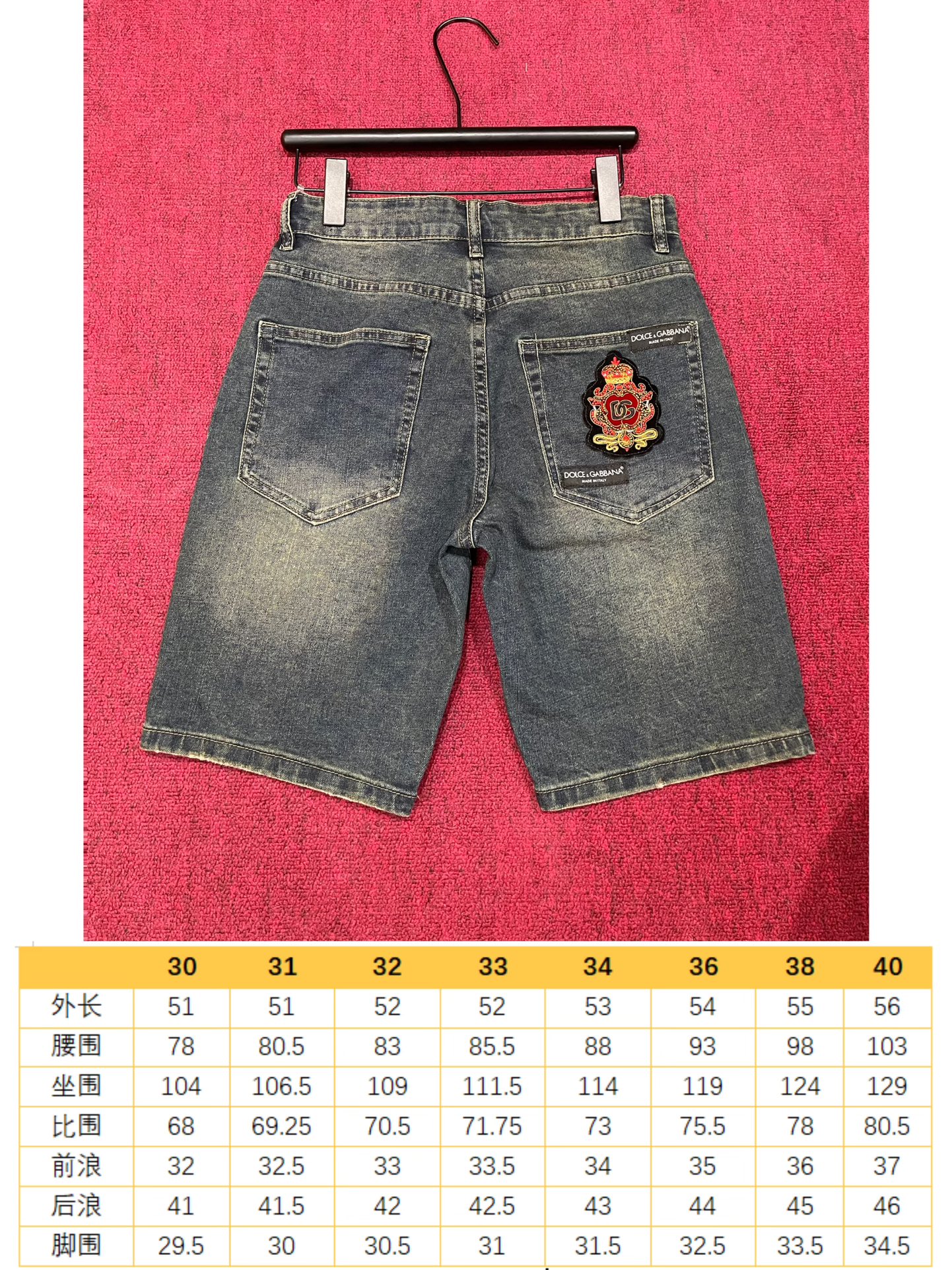 Dolce & Gabbana Denim Shorts with Crown Patch - Stylish & Comfortable
