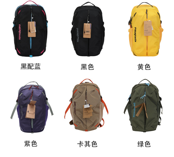 Patagonia Lightweight Travel Backpack, Large Capacity Hiking Daypack 20-30L 1 Patagonia Lightweight Travel Backpack, Large Capacity Hiking Daypack 20-30L