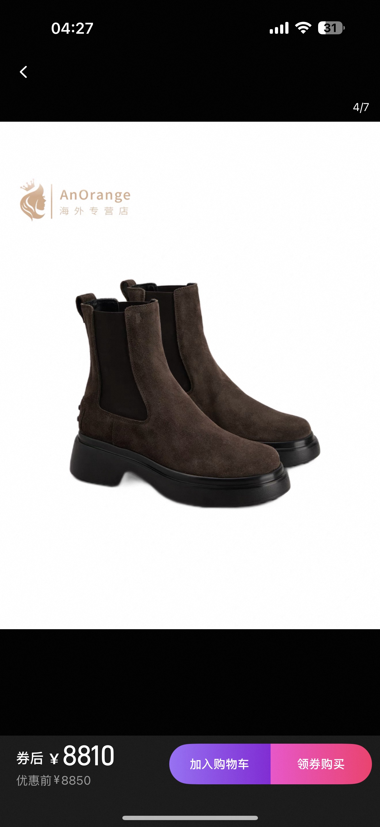 NO:612282,official website,boots,boots19860909官网,靴子,boots,Women's Shoes