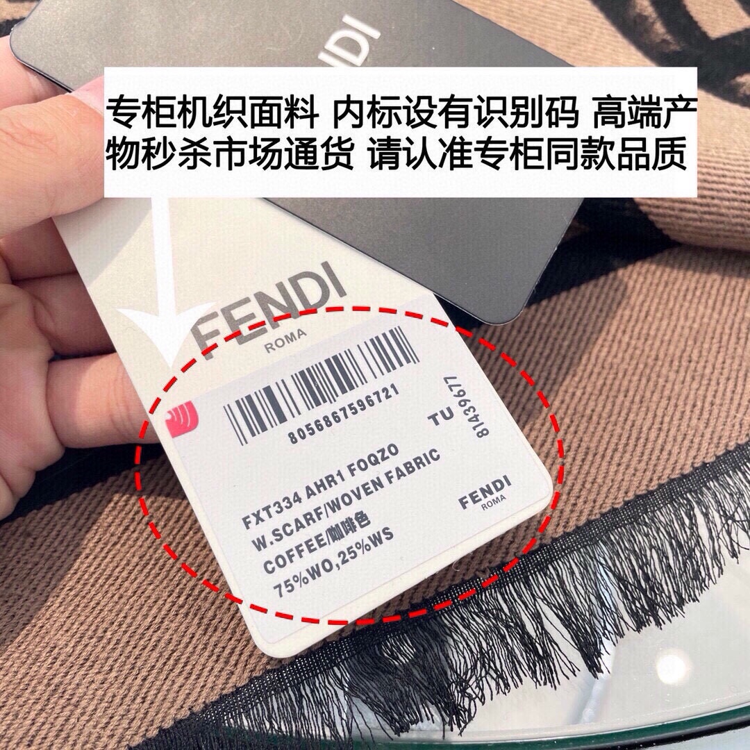 中版本认准品质免代购极品Fendi今年最火的围巾全世界都在抢的老花FF字母款主打的限量大极品专柜也是有钱