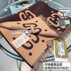 高版本 火爆专柜同步新款 灭世版本来袭,不是不做,只是还没做到极致,顶级版本出货,羊毛真丝围巾,装饰超大造型设计GG图案 高版本 火爆专柜同步新款 灭世版本来袭,不是不做,只是还没做到极致,顶级版本出货,羊毛真丝围巾,装饰超大造型设计GG图案