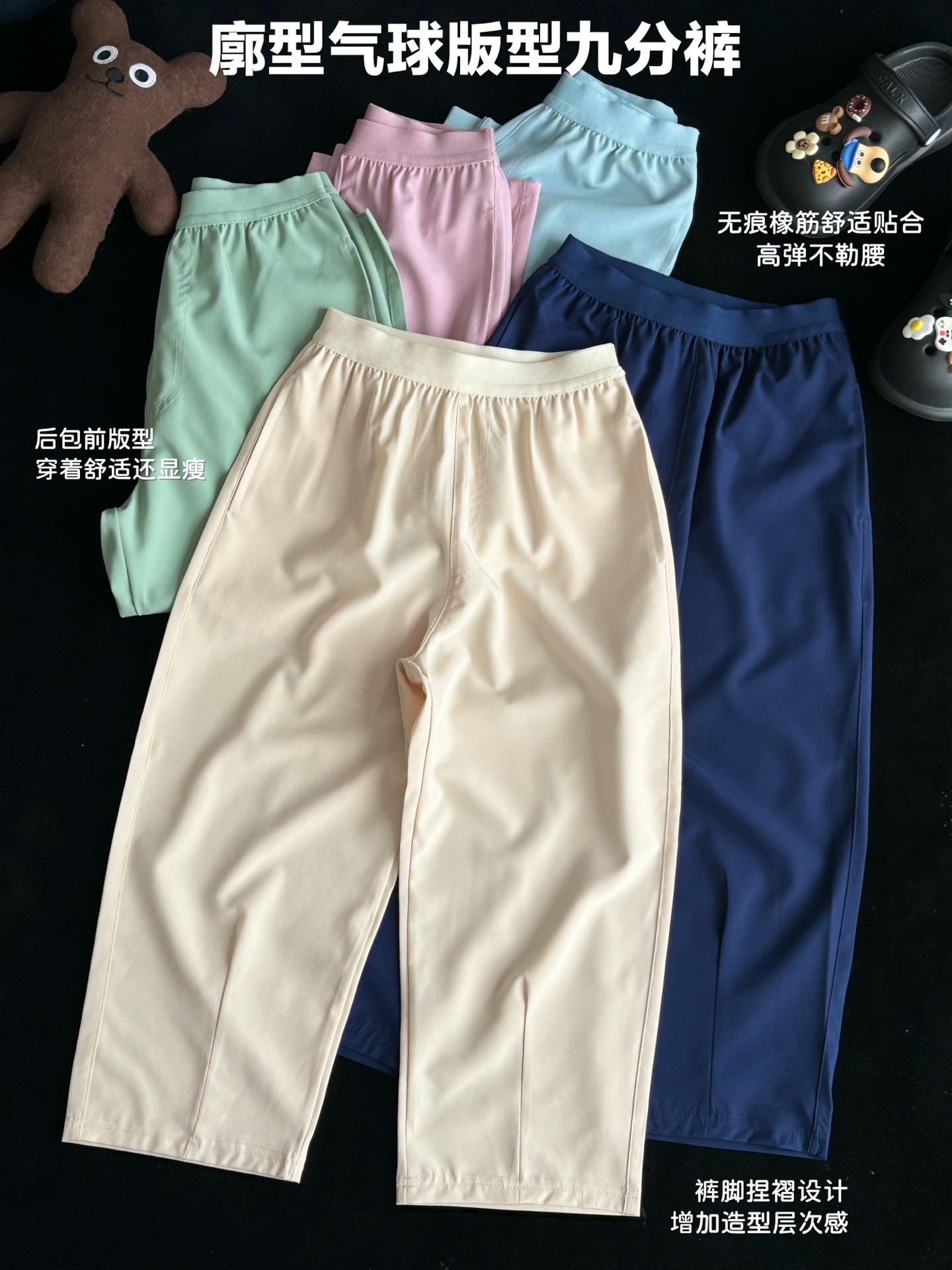 Con bolsillos 69.9@, pantalones sin costuras con cintura visible 69.9@, una talla 120-170, venta rápida 〔Modelo de cint…