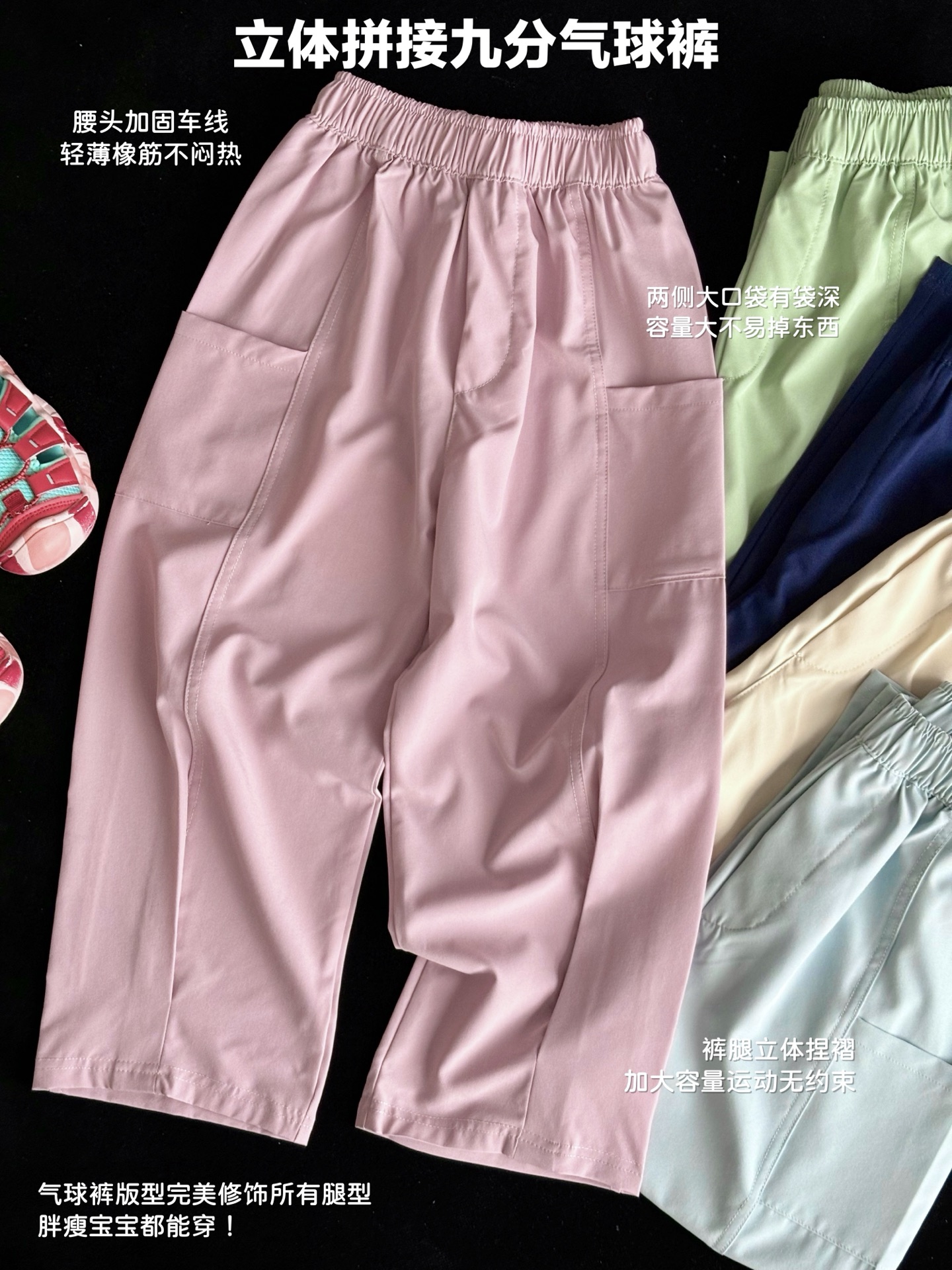 Con bolsillos 69.9@, pantalones sin costuras con cintura visible 69.9@, una talla 120-170, venta rápida 〔Modelo con bol…