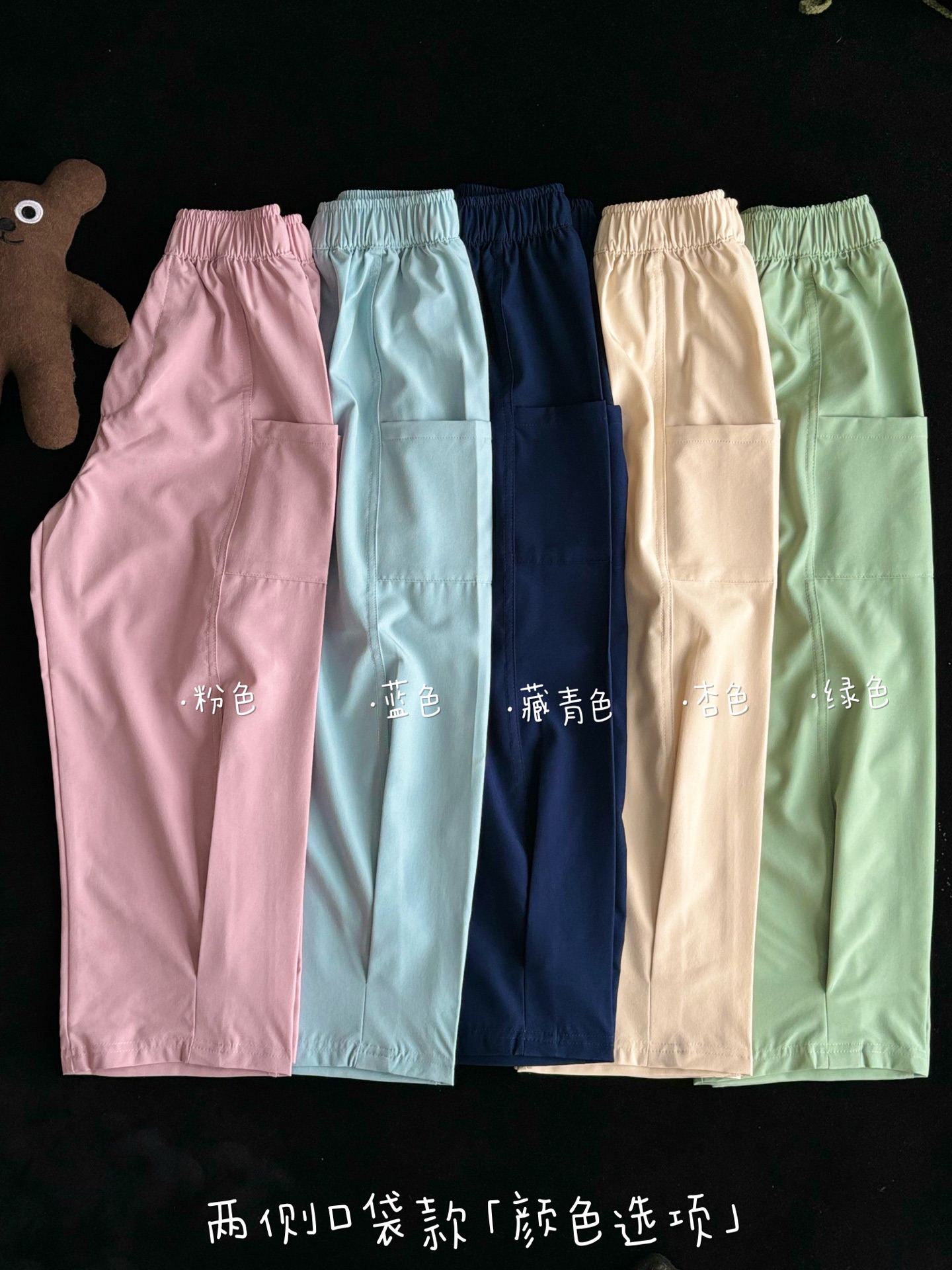 Pocket style 69.9@, seamless waist pants 69.9@ one piece 120-170 running volume 🛒 Style selection & size chart