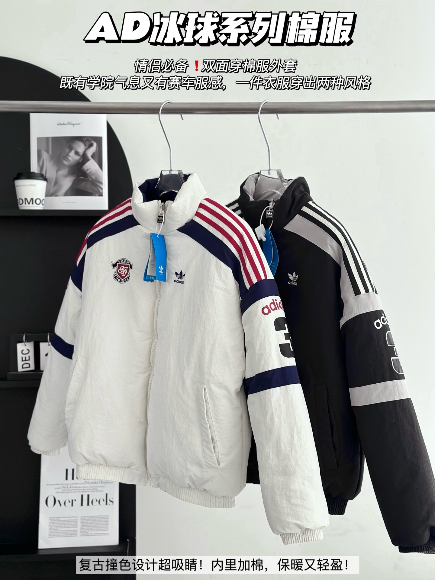 the same style of beans 🌟Adidas loose and warm double-sided sports - Comprehensive