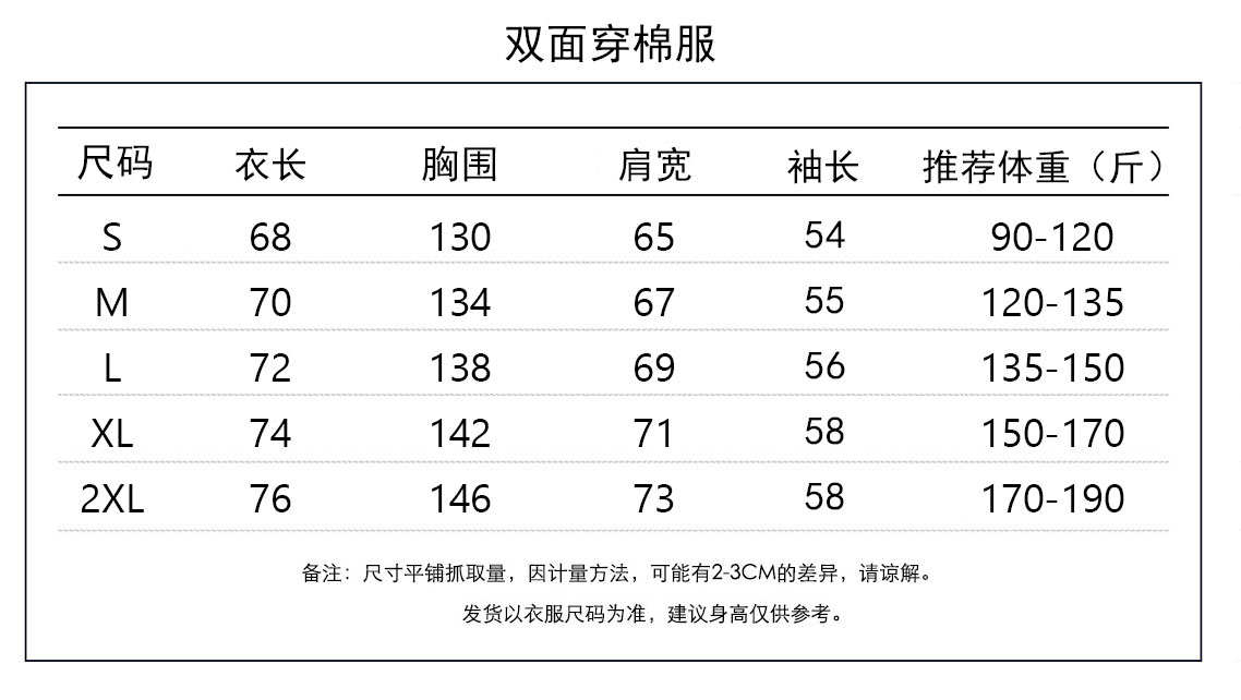 颜色款式选择&尺码表 3