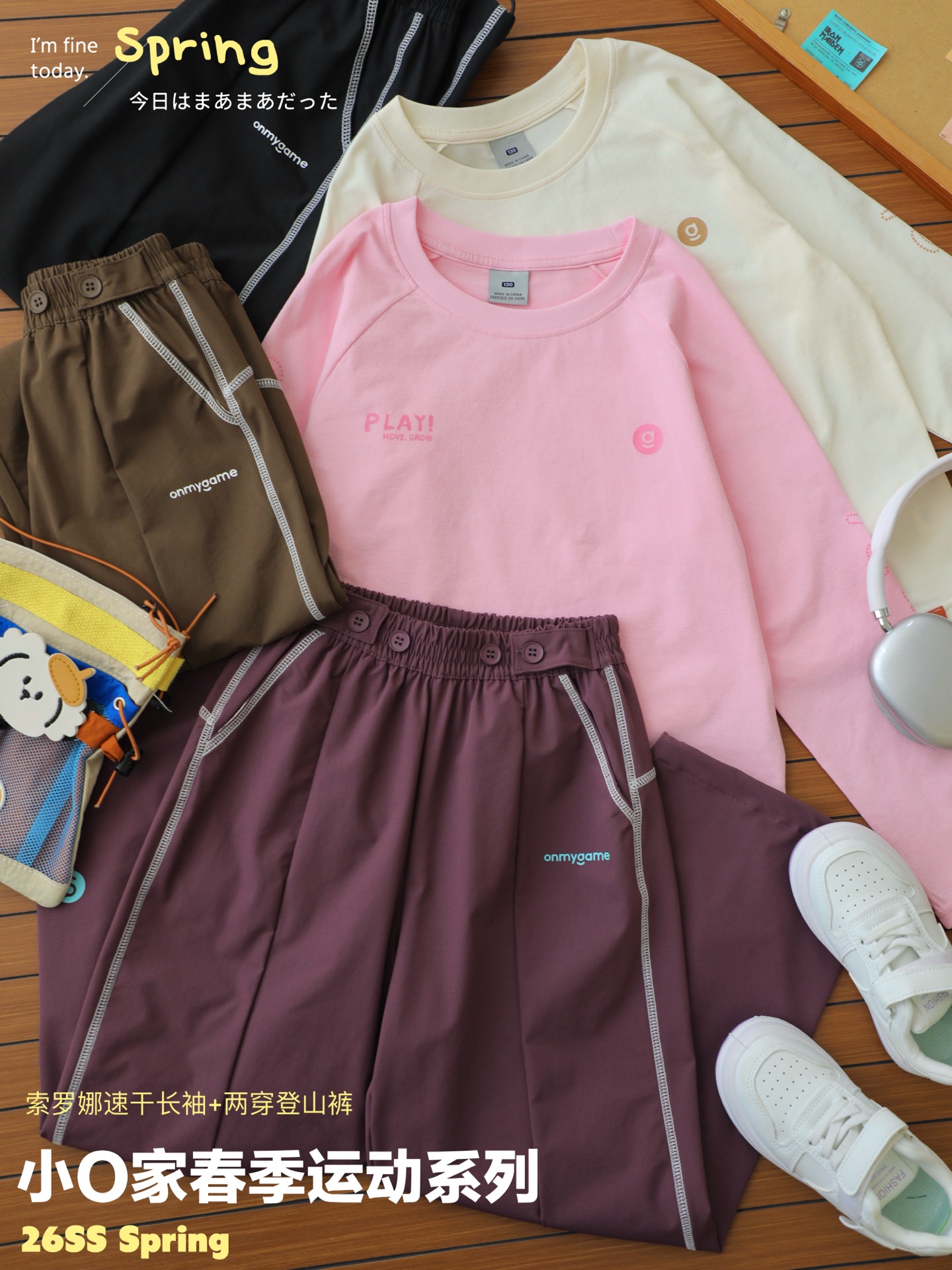 Venta rápida a 89.9. 【Pantalones de montaña con costuras visibles para niños mayores 130-180】 【¿Qué ponerse a principio…