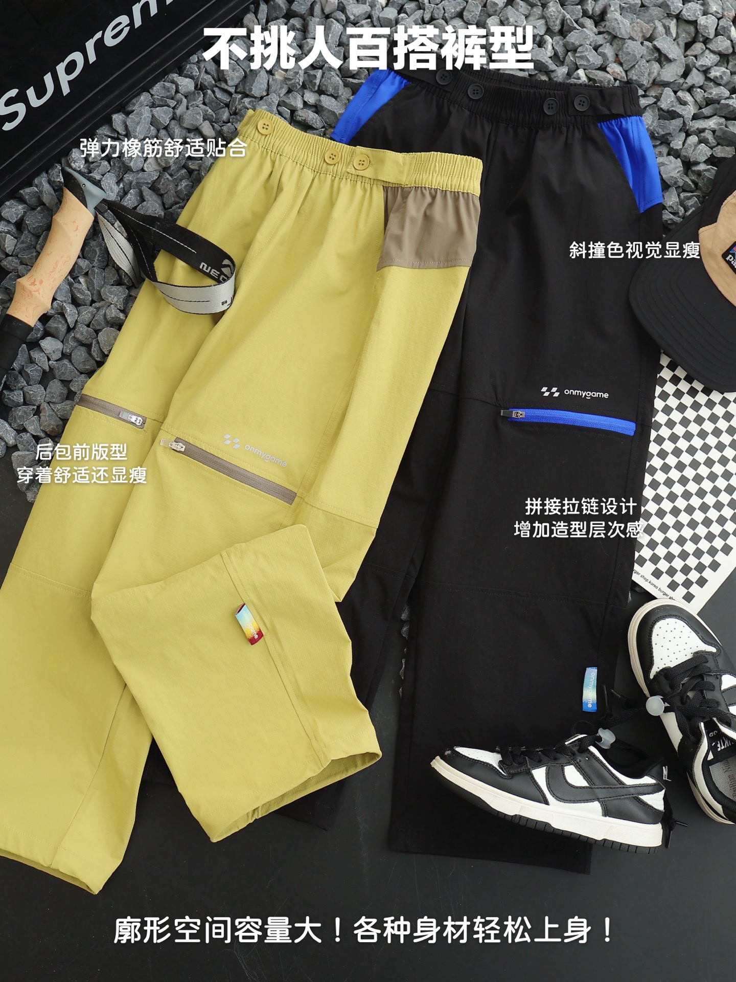 跑量89.9@一条130-180 【风行系列户外工装裤】 ✅主打轻薄速干！极致裸感体验！！ ✅设计感在线！遮胯又显瘦！ ✅上身丝滑有空气感～ 专业的户外防风布面哈，方格纹理工艺会比普通的布面工艺难上好几信，面料成本都是…