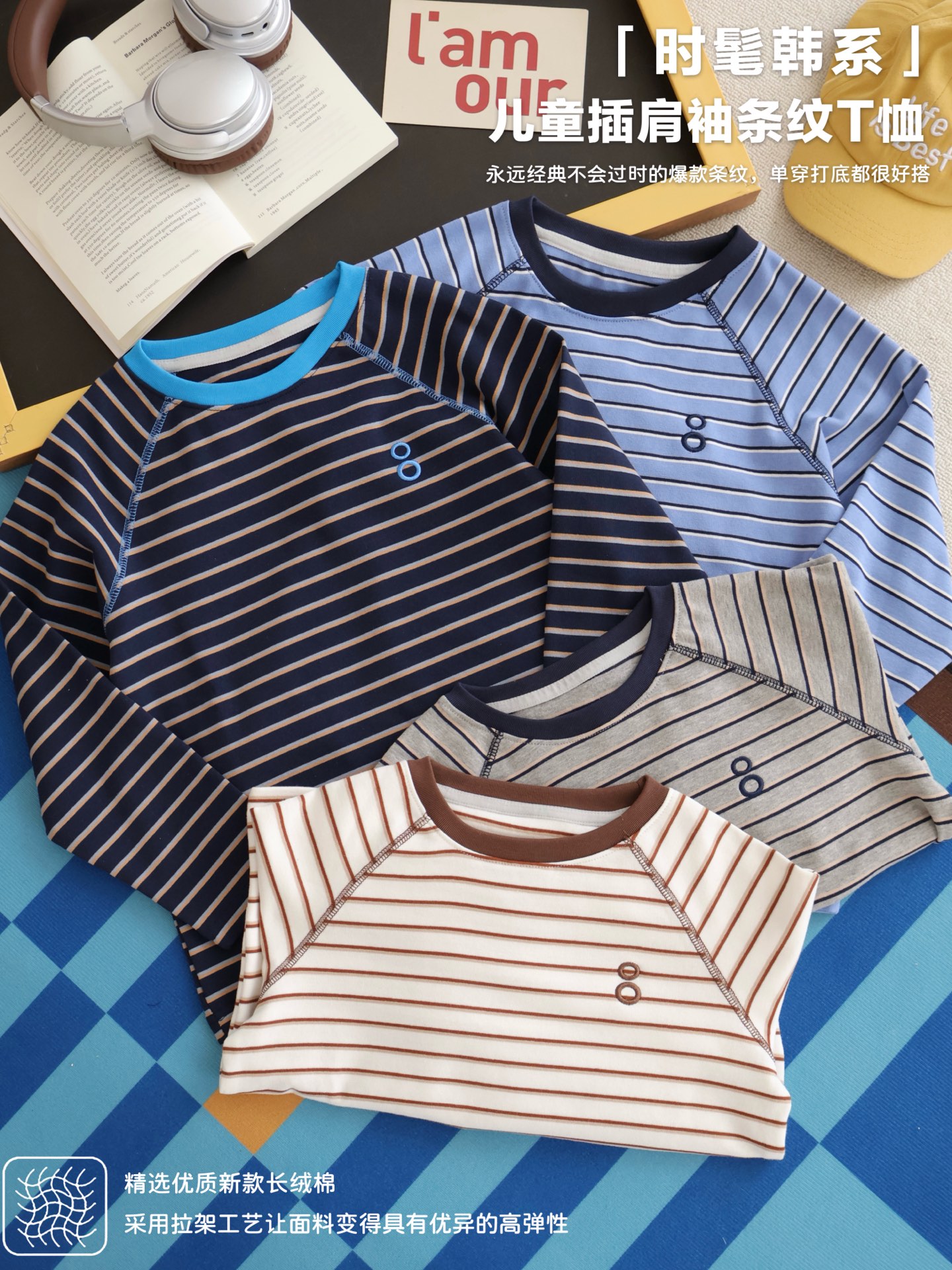 Volumen 79.9@una pieza 120-170 Camiseta de rayas que nunca pasa de moda｜La vida necesita un poco de relajación El amor …
