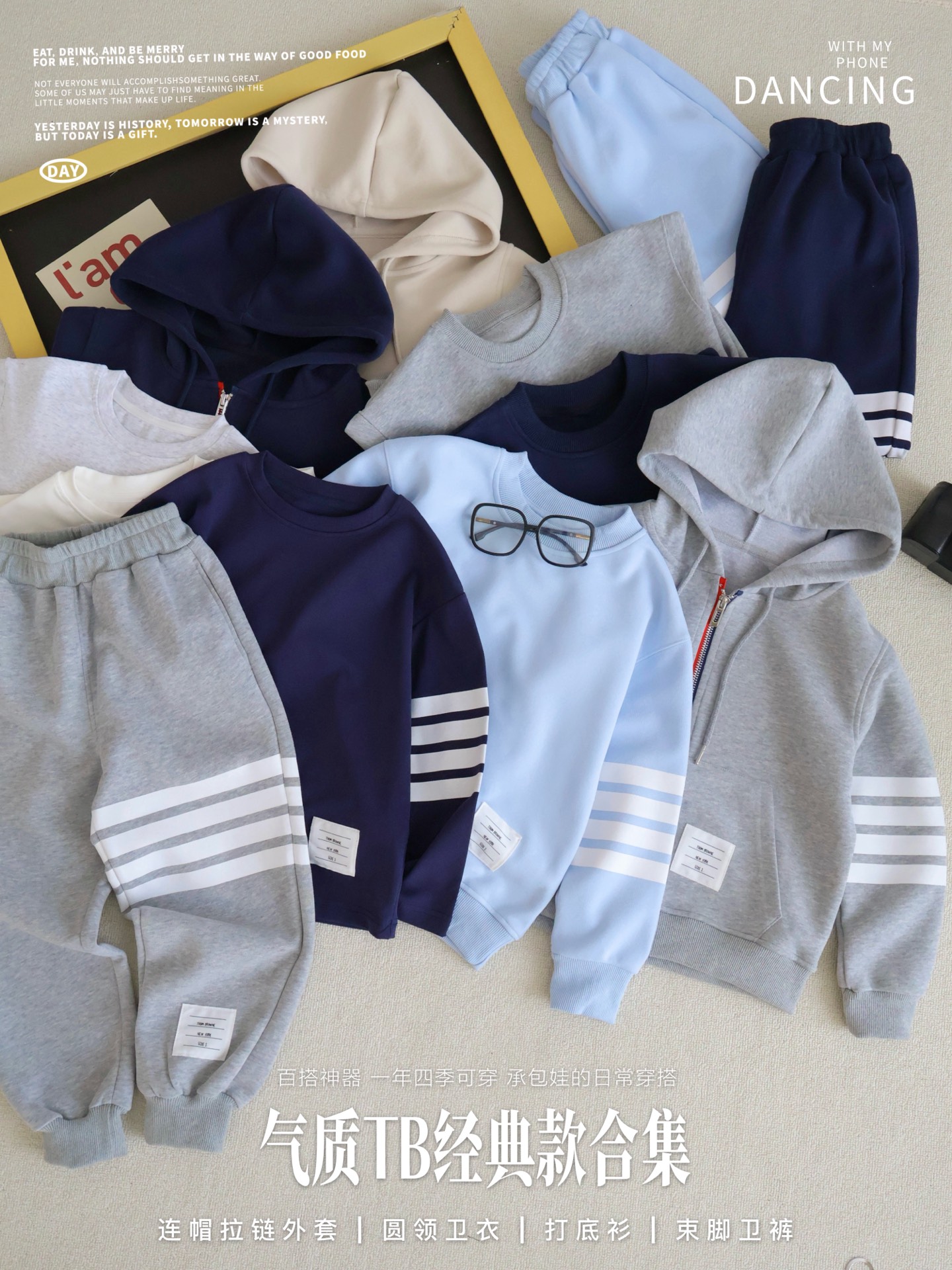 Camiseta básica 69.9@, sudadera 79.9@, pantalón de chándal 79.9@, sudadera con capucha y cremallera 89.9@ una pieza 120…