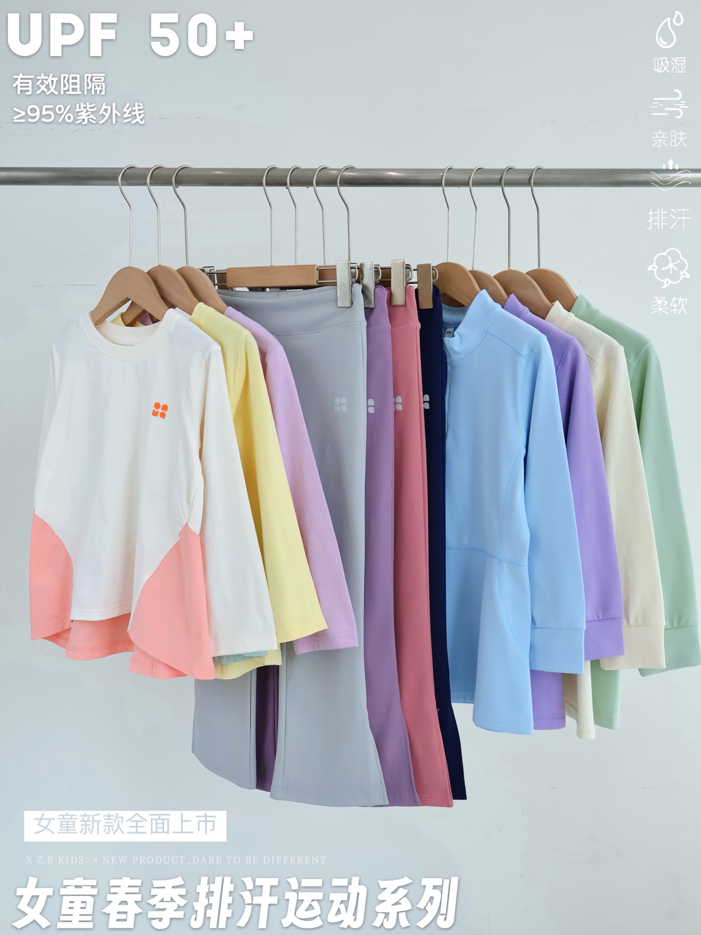 Colección de niñas: blusa 79@, pantalones acampanados 26405 79.9@, vestido con cremallera media 26109 89.9@ una pieza 1…