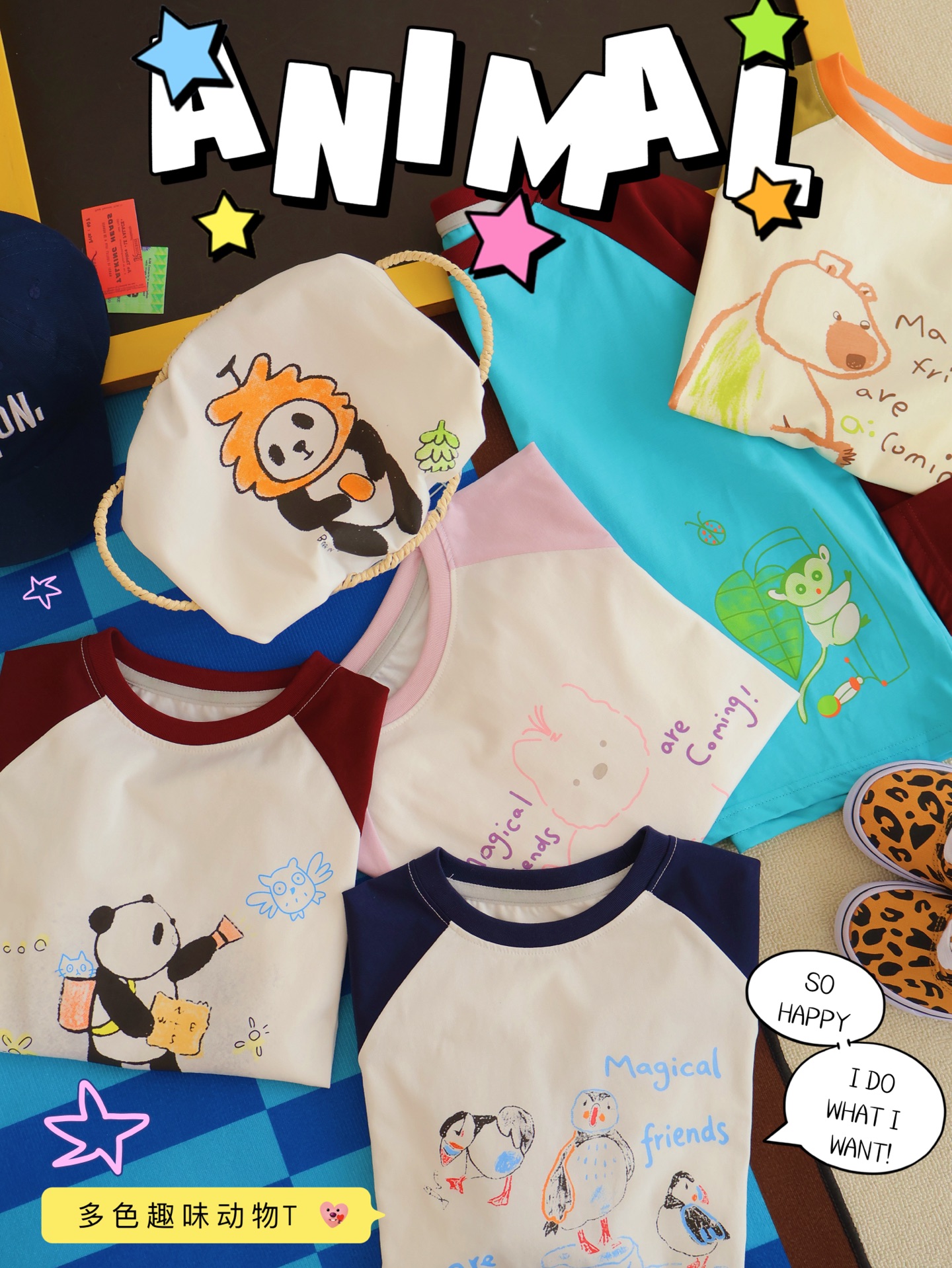 跑量69.9@一件120-170 心动预警【设计师品牌-儿童动物插画5A抑菌凉感T】‼️颜值与功能并齐！5A抑菌凉感面料！ 🔰 5A级纺织产品经过机洗150次后，🦠5A级抗菌面料可以持久有效抑制细菌增长，避免产生异味，降低细菌感染与传…