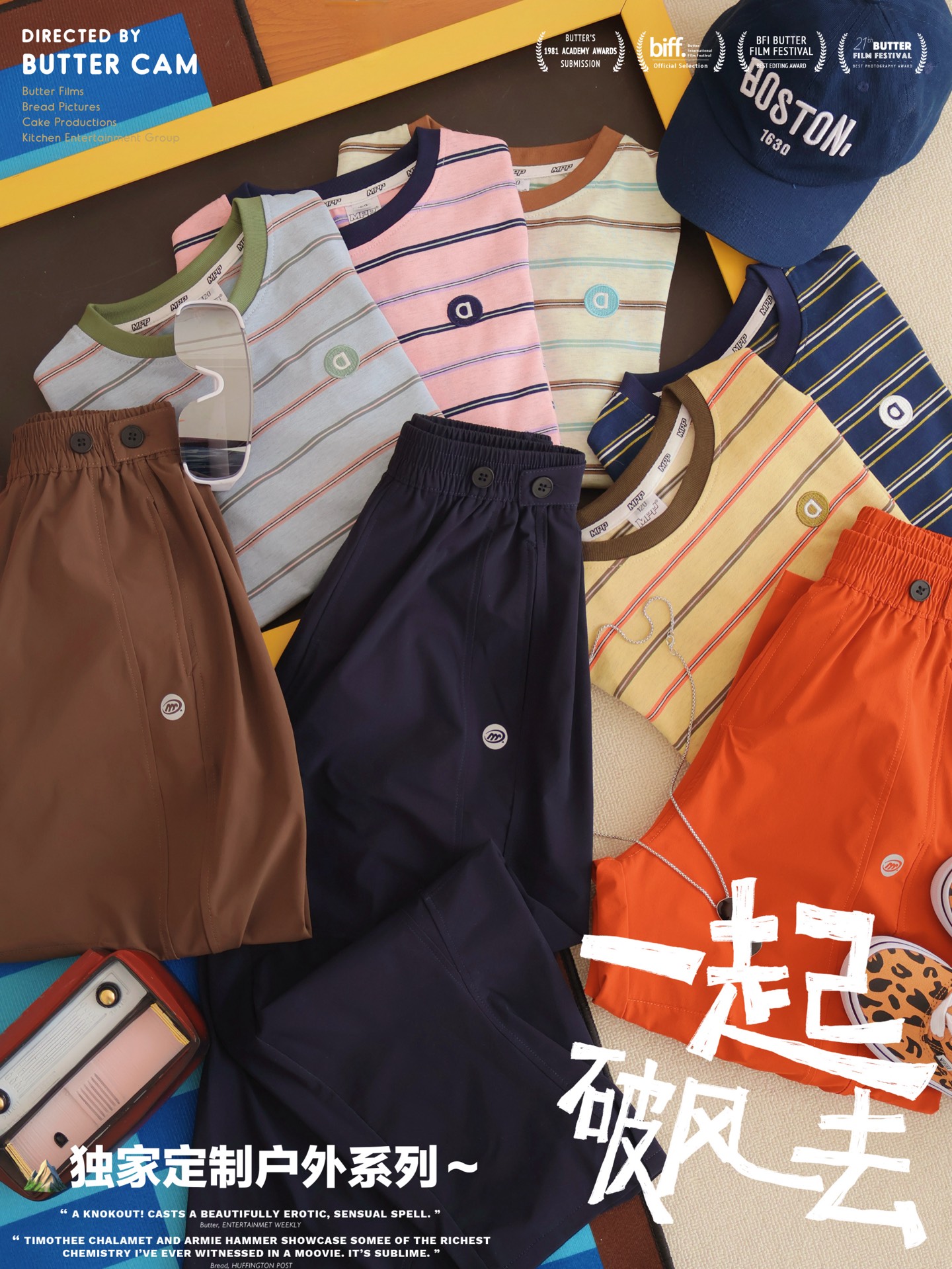 T恤120码69.9@，130-170码79.9@跑量 裤子120码79.9@，130-170码89.9@跑量 轻松承包整个春季的运动休闲系列🐶 【长绒棉条纹T恤➕科技面料气球裤】 两款百搭神器💥超值价@这个价格‼️囤几件换着穿👊 …