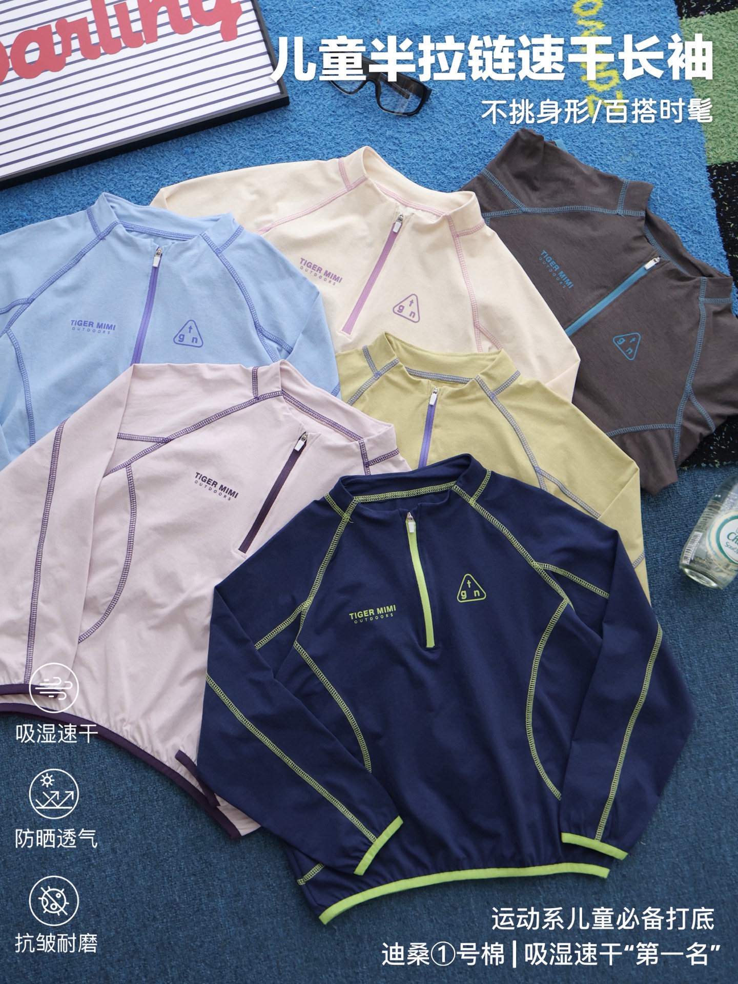 Gran volumen 79.9@ una pieza 120-170 ¡Éxito de ventas de regreso‼️ [Camiseta deportiva de manga larga con media cremall…