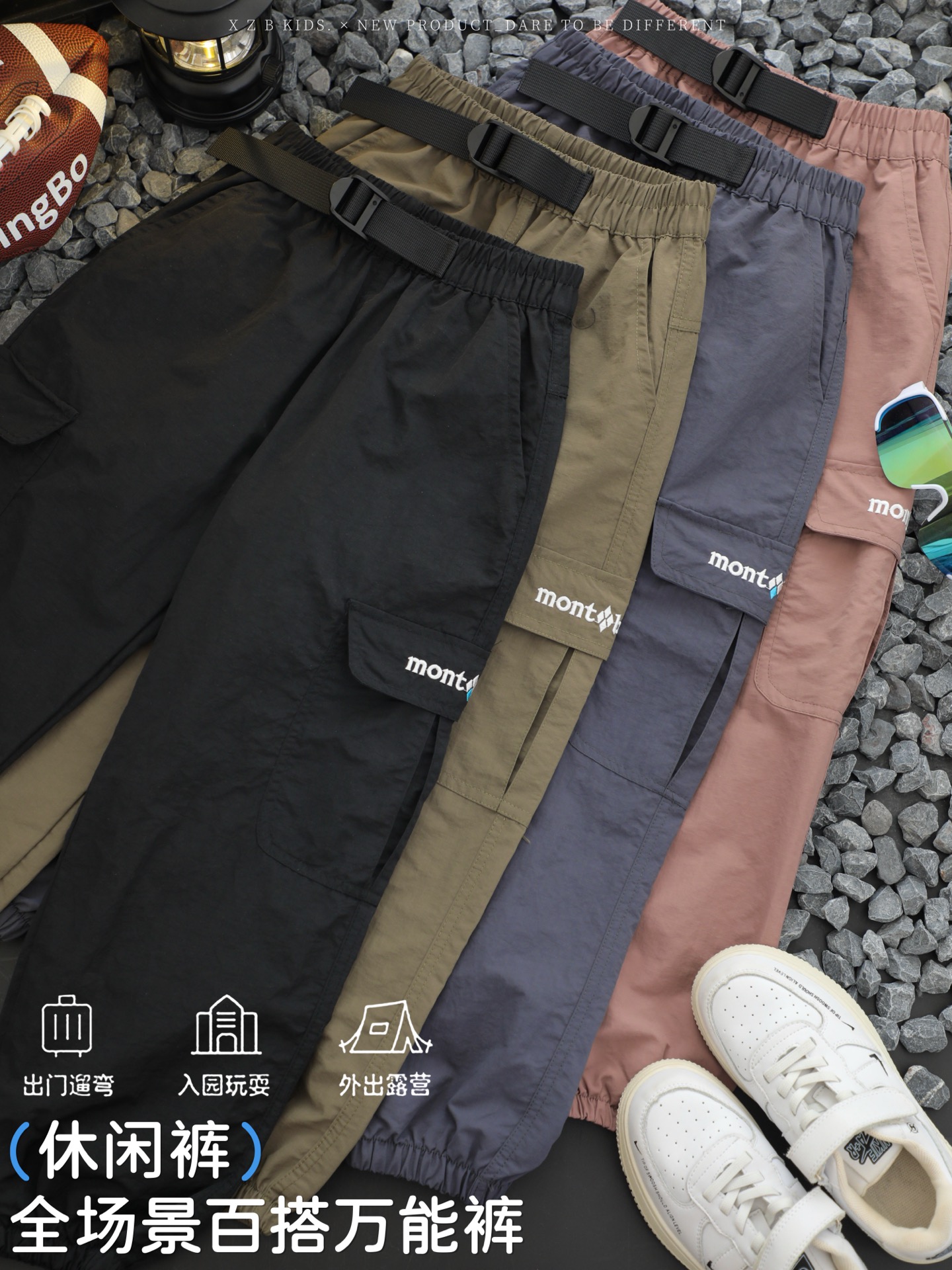 Volumen 79.9 @ uno 120-160 🆕【Esencial para exteriores】¡¡Los pantalones versátiles para usar tres temporadas!! ¡¡Guapos…