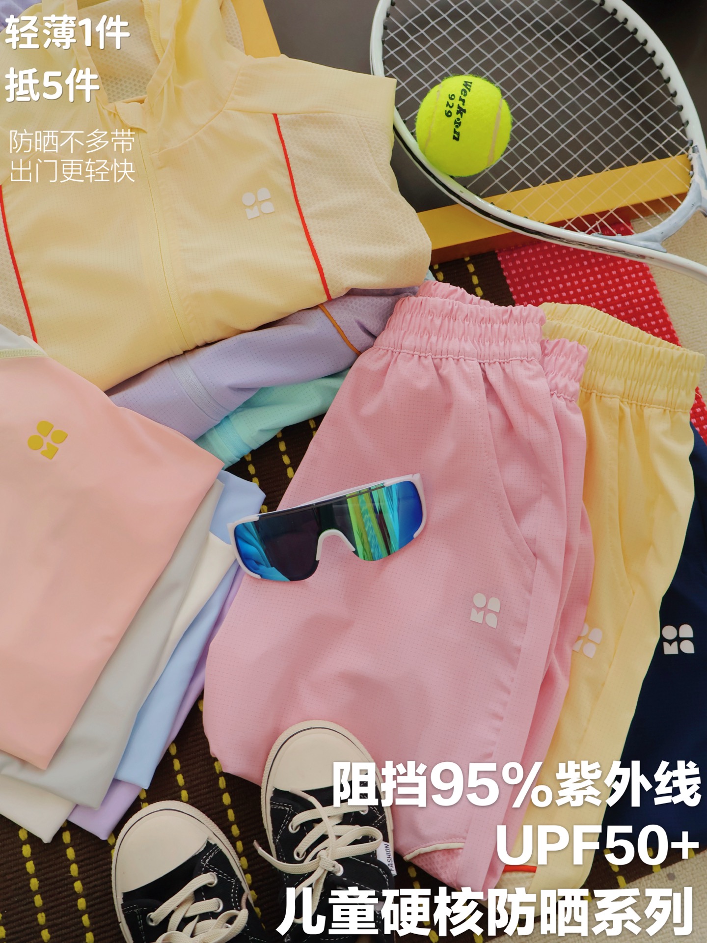 Short sleeve 69.9@, pants 79.9@, jacket 79.9@ one piece 120-170 running volume 🆒 The overall design of this issue is a…