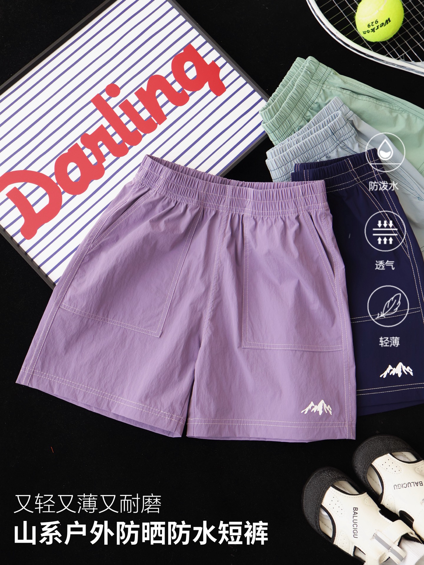 Top 69.9@, pantalones cortos 69.9@ una pieza 120-170 en volumen 🩳 Pantalones cortos de secado rápido e impermeables. S…