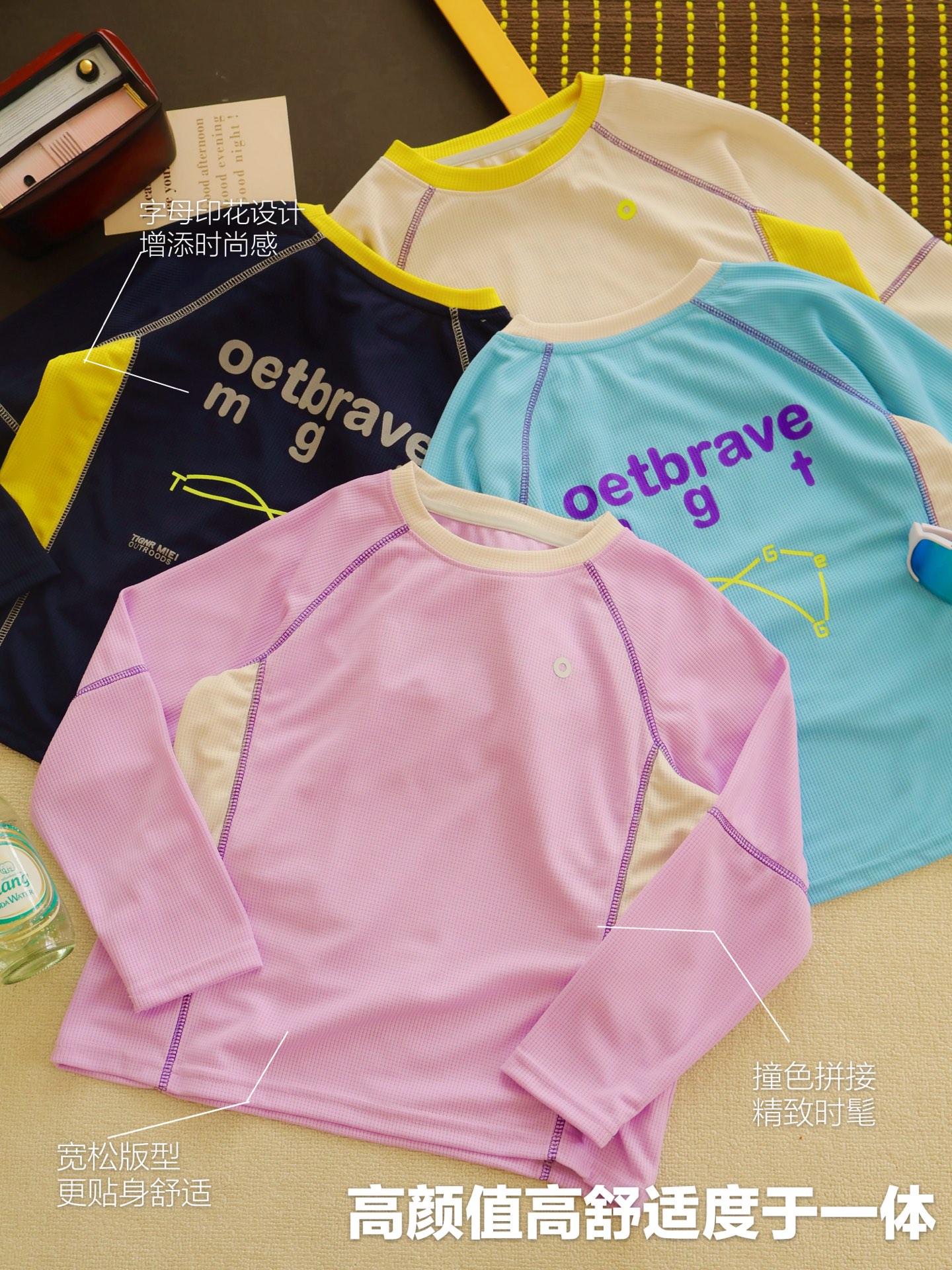 Venta rápida 69.9@, tallas 120-170, camiseta de secado rápido para niños | protección solar, secado rápido y transpirab…