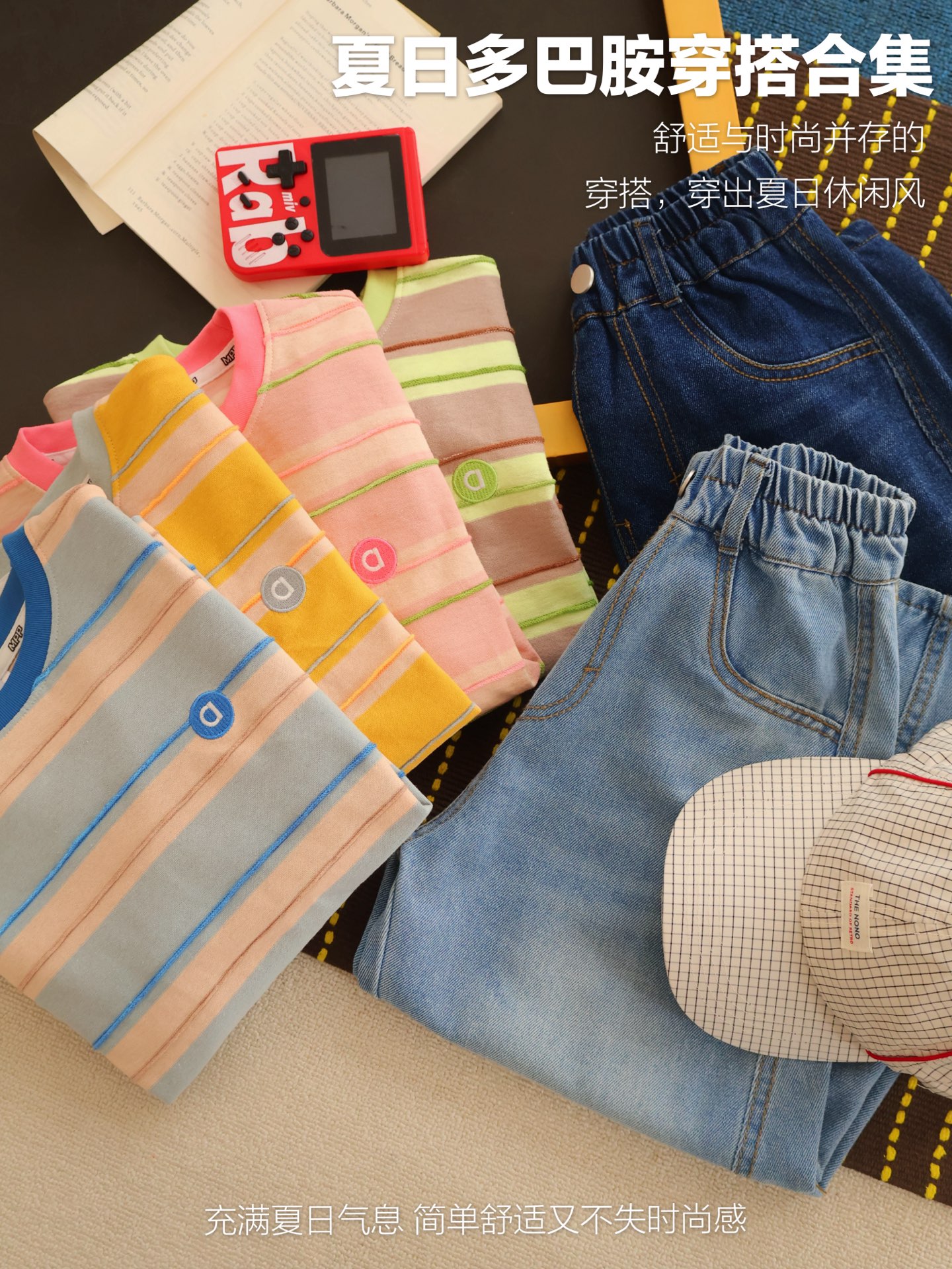 2650 T-shirt 120 size 69@, 130-170 size 69.9@ running volume 2632 jeans 120 size 89.9@, 130-170 size 99.9@ running volu…