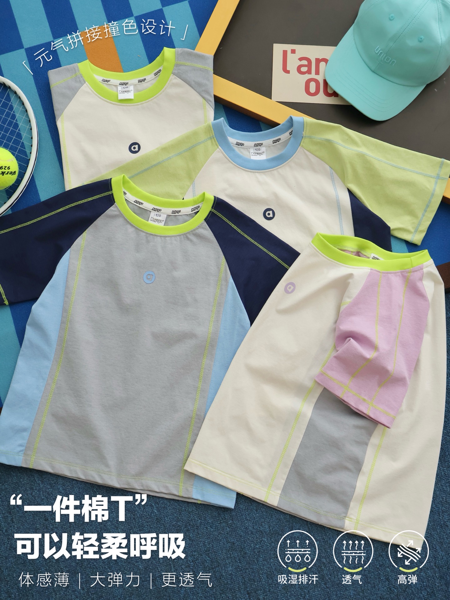 跑量69.9@ una pieza 120-170 🎾 La camiseta infantil de estilo "tenis" que todos preguntan es el código de energía del ver…