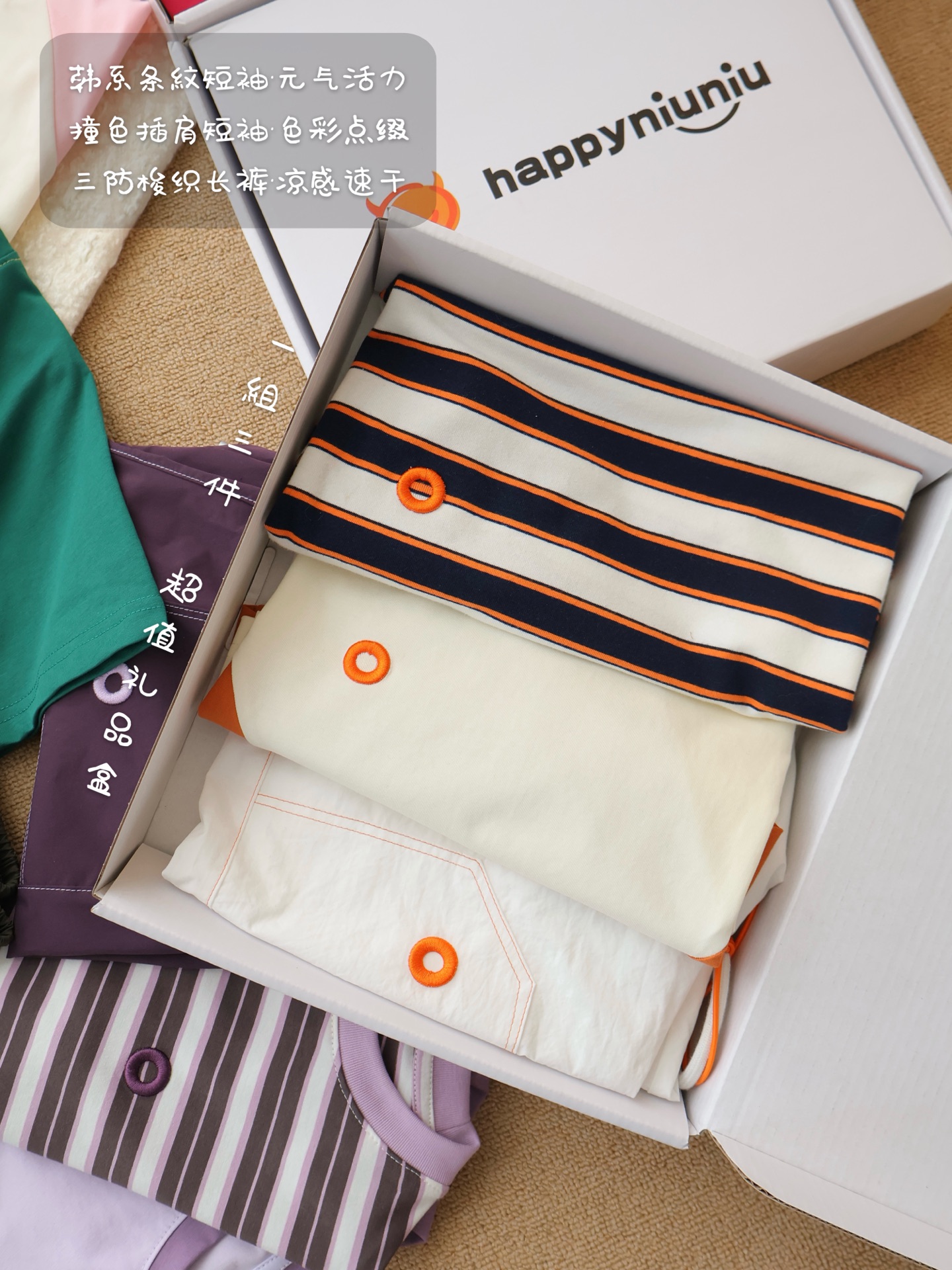 119.9@ Set de 3 piezas en caja de regalo 120-170 El atuendo de verano para los niños está perfectamente logra…