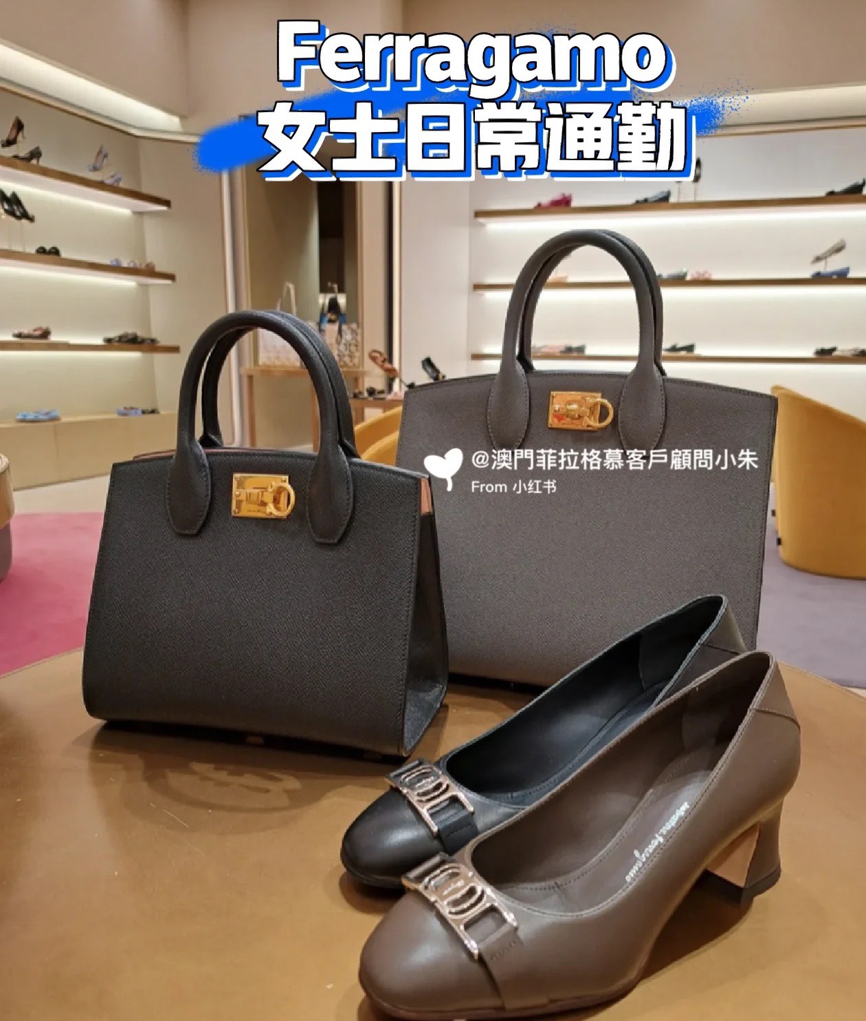 Ferragamo [Official website picture]