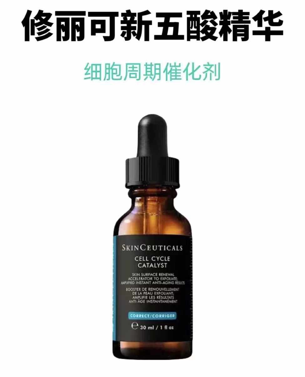 路易威登 Louis Vuitton 高定典藏名品高定奢养美妆护肤品口红粉底 #BA57EE40 7