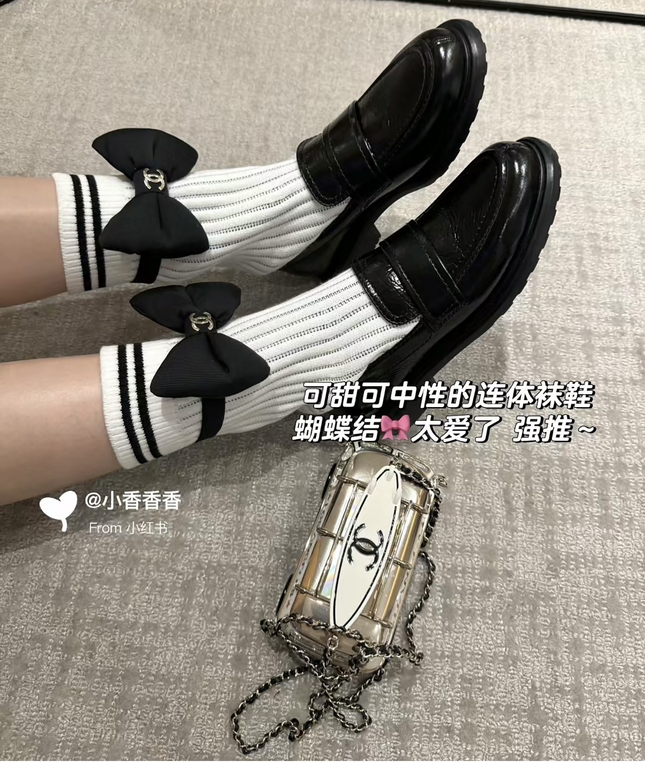 Chanel Bottes Chaussettes Achetez la meilleure réplique de qualité authentique élevée